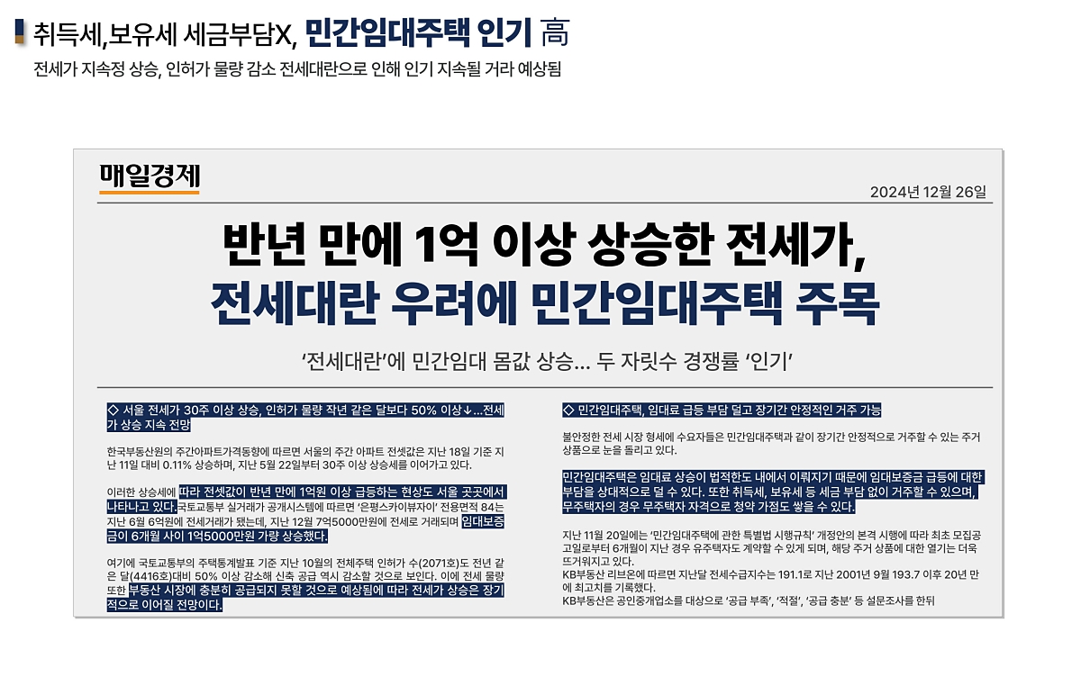 õ�Ȼ�Ÿ����� �������� ��ũ���� �ΰ��Ӵ� �̹��� 3