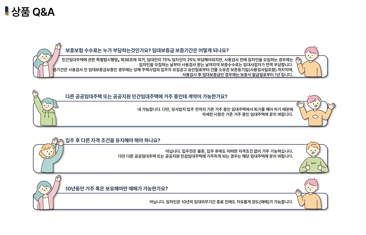 õ�Ȼ�Ÿ����� �������� ��ũ���� �ΰ��Ӵ� �̹��� 9