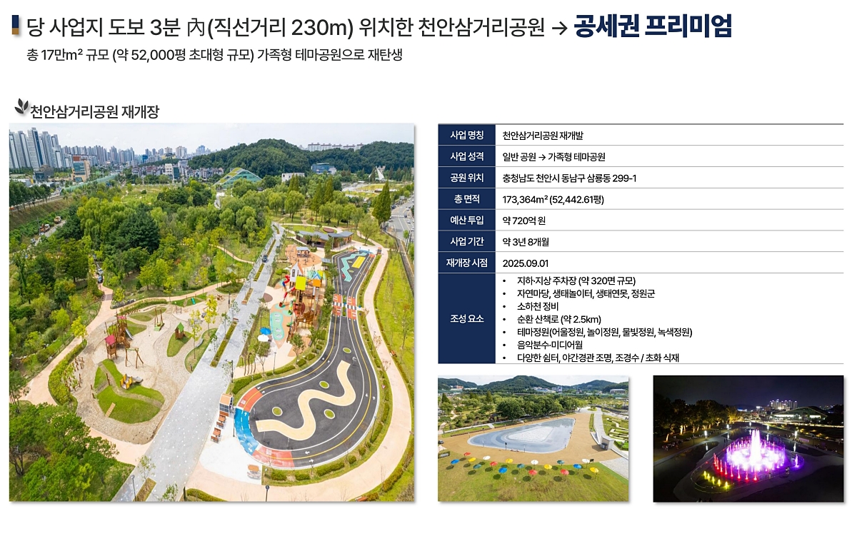 õ�Ȼ�Ÿ����� �������� ��ũ���� �ΰ��Ӵ� �������Ǻм� �̹��� 8