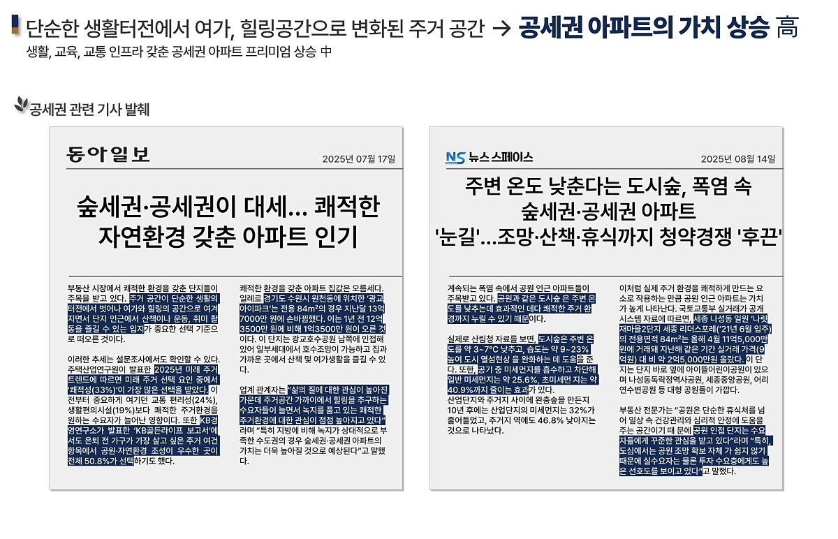 õ�Ȼ�Ÿ����� �������� ��ũ���� �ΰ��Ӵ� �������Ǻм� �̹��� 9