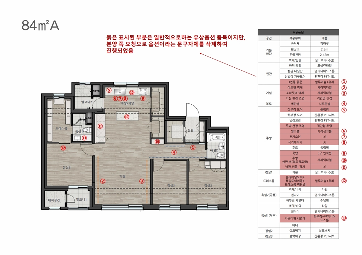 õ�Ȼ�Ÿ����� �������� ��ũ���� ��鵵 �̹��� 05-02