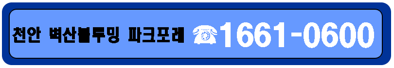 ��ǥ��ȭ 1833-3777